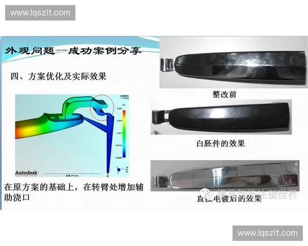 边侧发球技术在现代乒乓球接发战术中的变化与实战应用解析路径